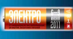КФ «Электрощит» по традиции примет участие в крупнейшей в России и странах СНГ выставке в сфере электротехники «Электро-2011»
